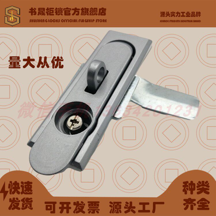 ms380-3带挂鼻带铅封国网南网塑料电表箱专用门锁 透明表箱柜锁