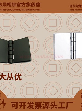 CL214-1 CL214-2电柜铰链CL5075 5076扇形合页HL021-2 CL209-2-A