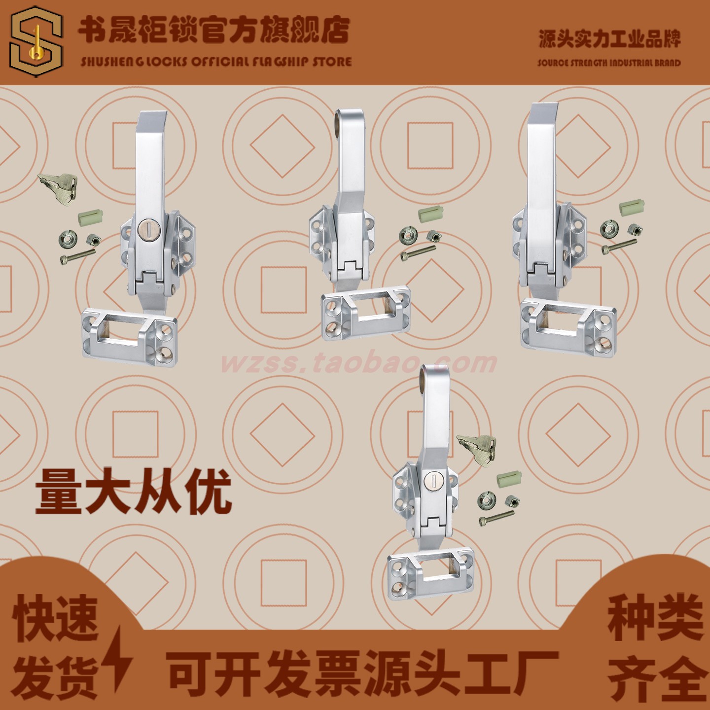 LS13-2-2 LS13-2-1 TA-211W KA-782冷藏柜冷库房联动手柄把手门锁