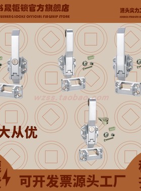 LS13-2-2 LS13-2-1 TA-211W KA-782冷藏柜冷库房联动手柄把手门锁