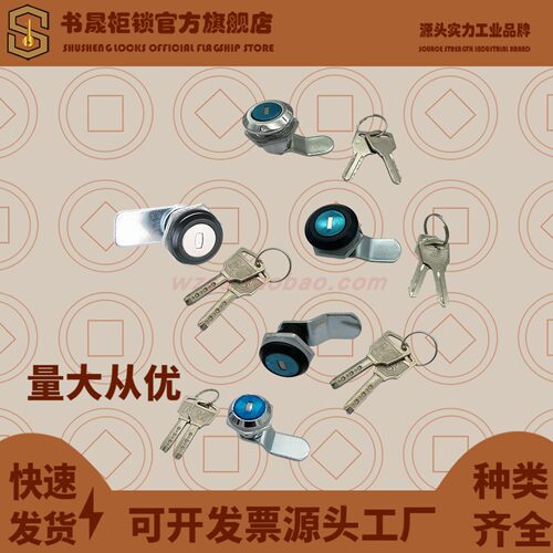 MS407-1 MS407-2电力表箱门锁 电箱机箱门锁MS407C MS805单双面开