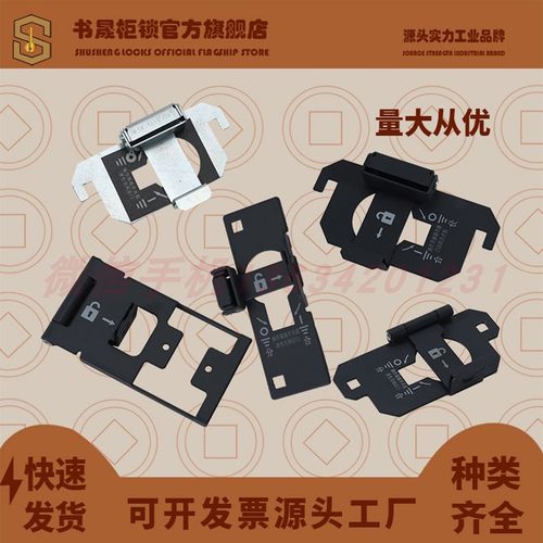 GS-3-1-2-4接地联锁KYN28-12高压防万控二代中置柜刀开关挂锁装置