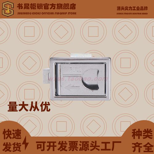MS731-1-1 MS731-1-2 LS731-1-2隐形机柜搭扣锁 门扣锁拉手LS715