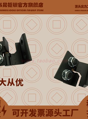 CL205-1 HL006L-1-2 HL006R-1-2 CL010左右铰链 生久海坦同款门轴