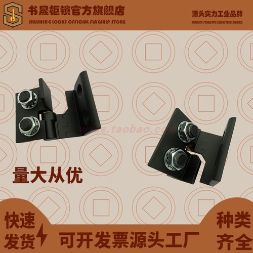 CL205-1 HL006L-1-2 HL006R-1-2 CL010左右铰链 生久海坦同款门轴