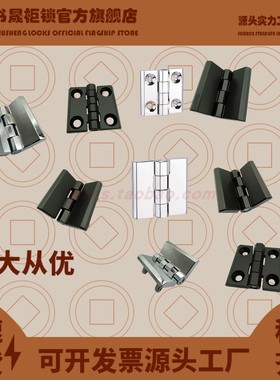 HL051-1-2-3 CL236 4040 5050 6060合页CL040 050 060-1-2方铰链