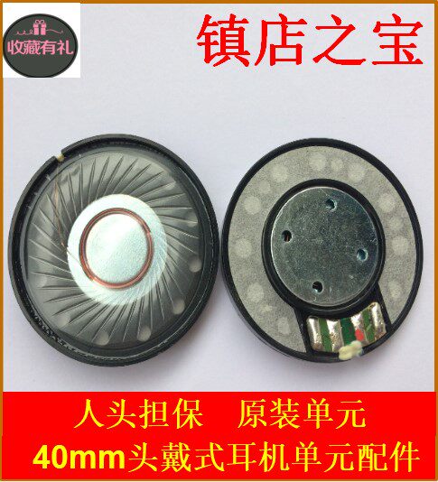 diy蓝牙耳机单元维修配件包