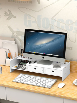 促销台式电脑增高架办公室多功能工位收纳支架桌面显示器带抽屉置