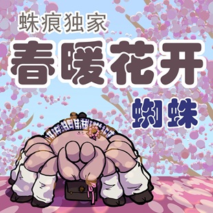 宠物蜘蛛1 2CM火玫瑰血脚金属蓝梦幻皇帝日虎巴拿马黄金日虎红树