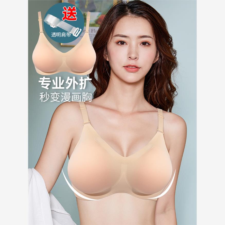 硅胶义乳假胸内衣小胸显
