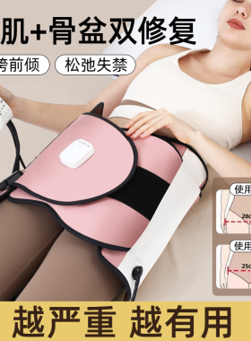 产后分离假胯仪骨收胯前