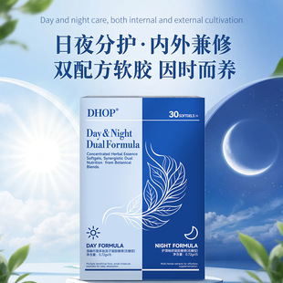 清幽杆菌凝胶15*2/盒
