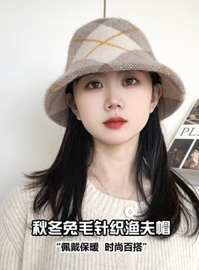 帽子渔夫帽女秋冬季兔毛格子水桶帽针织保暖盆帽大头围百搭护耳帽