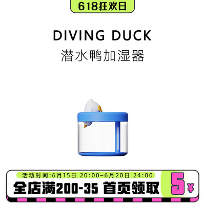 潜水鸭加湿器家用静音卧室桌面小型迷你学生宿舍充电可爱usb香薰