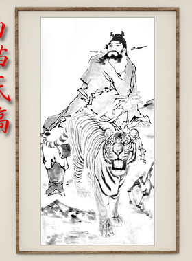 工笔画国画打印白描底稿竖幅钟馗骑虎像人物画初学者临摹实物打印