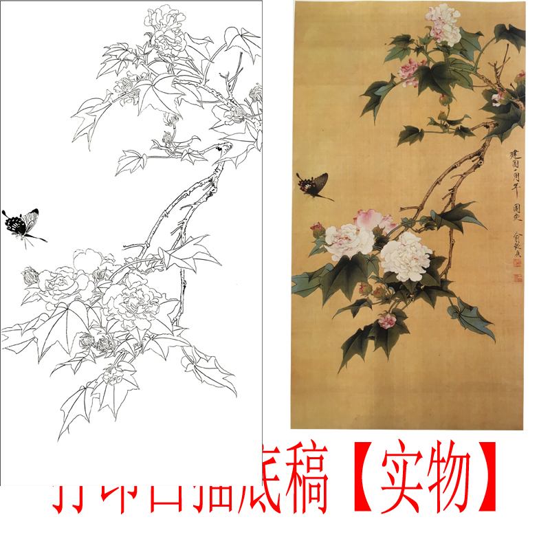 工笔画打印白描底稿素材竖幅花鸟中堂画初学者线描DIY装饰画玄关图片