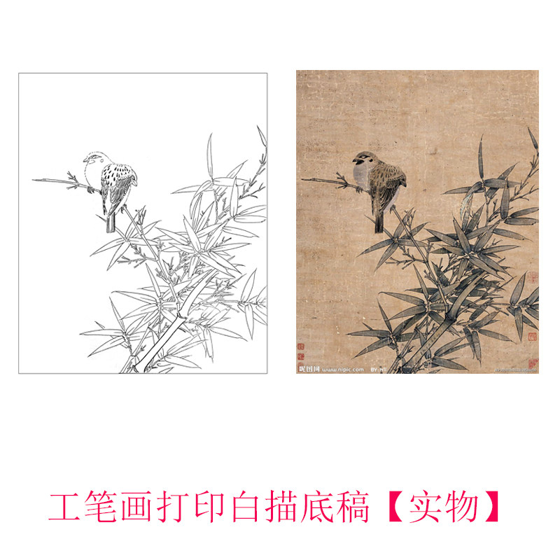 工笔画打印白描底稿宋画吴炳 《竹雀图》 临摹初学者线描过稿素材