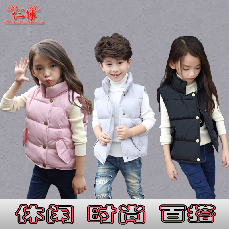 Gilet enfant TNLEPBQ en fibre - Ref 2068350 Image 1