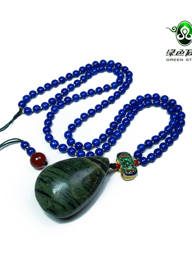 lssp/绿色石品wp1223 不还价 大尺寸大年份水滴老地方玉主珠项链