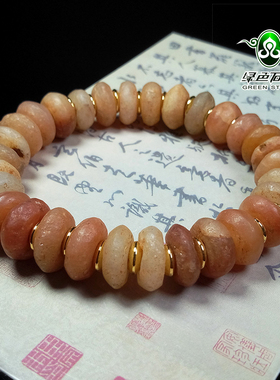 lssp/绿色石品wp1378 不还价 西亚大年份飞碟老玛瑙珠男女手链