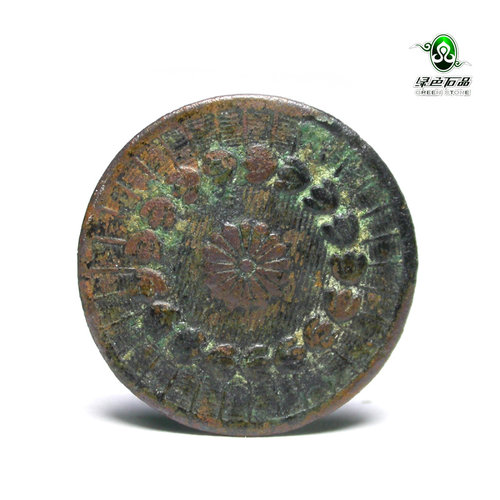 lssp/绿色石品gz1427-不还价 大年份 老铜纽扣子配饰 diy铜饰配件
