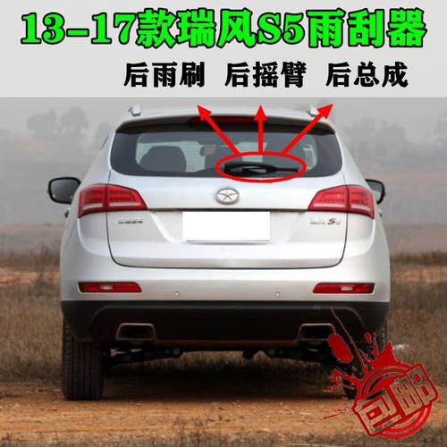 131467年款江淮瑞风S5前