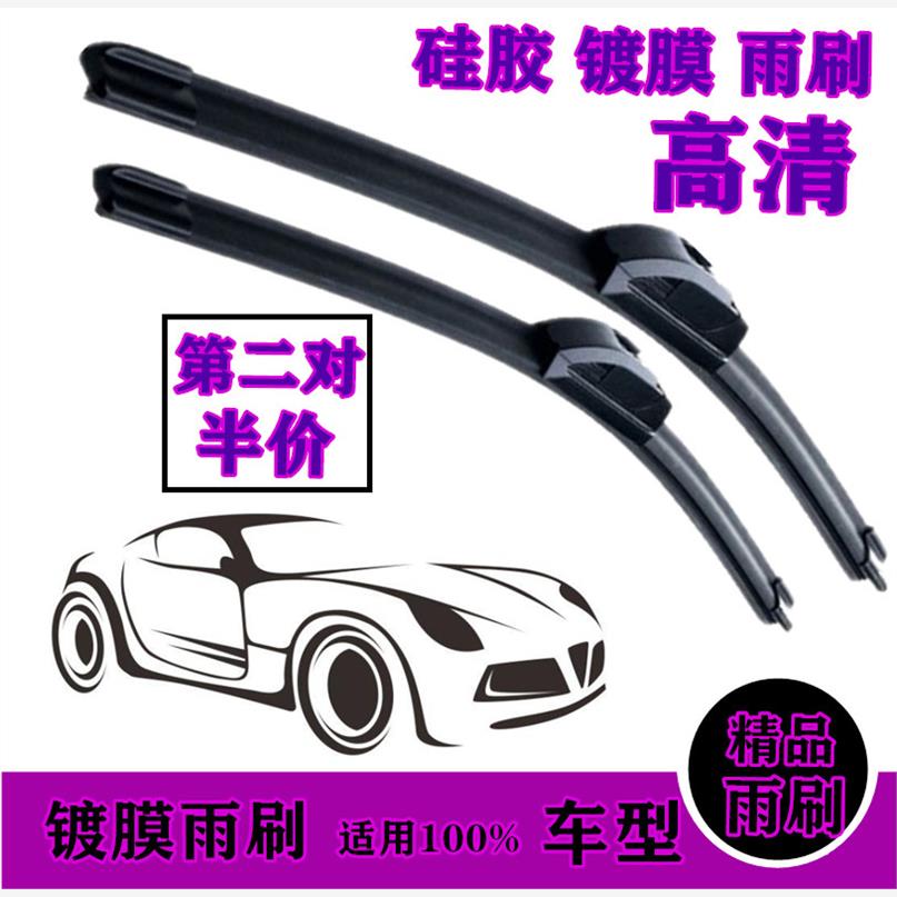 专用宝马X1镀膜X3雨刷片X