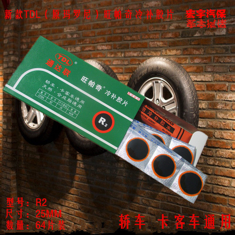 Kit de réparation vélo - Ref 2313718 Image 5