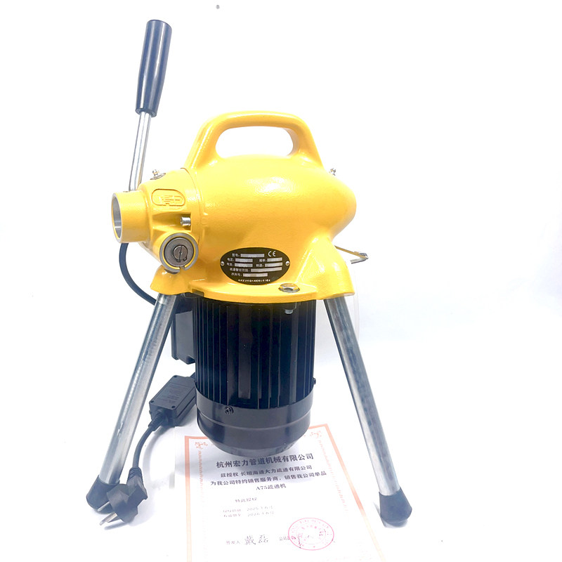 75型电动下水道疏通机管道疏通器专业大功率家用厨房厕所堵塞虎王