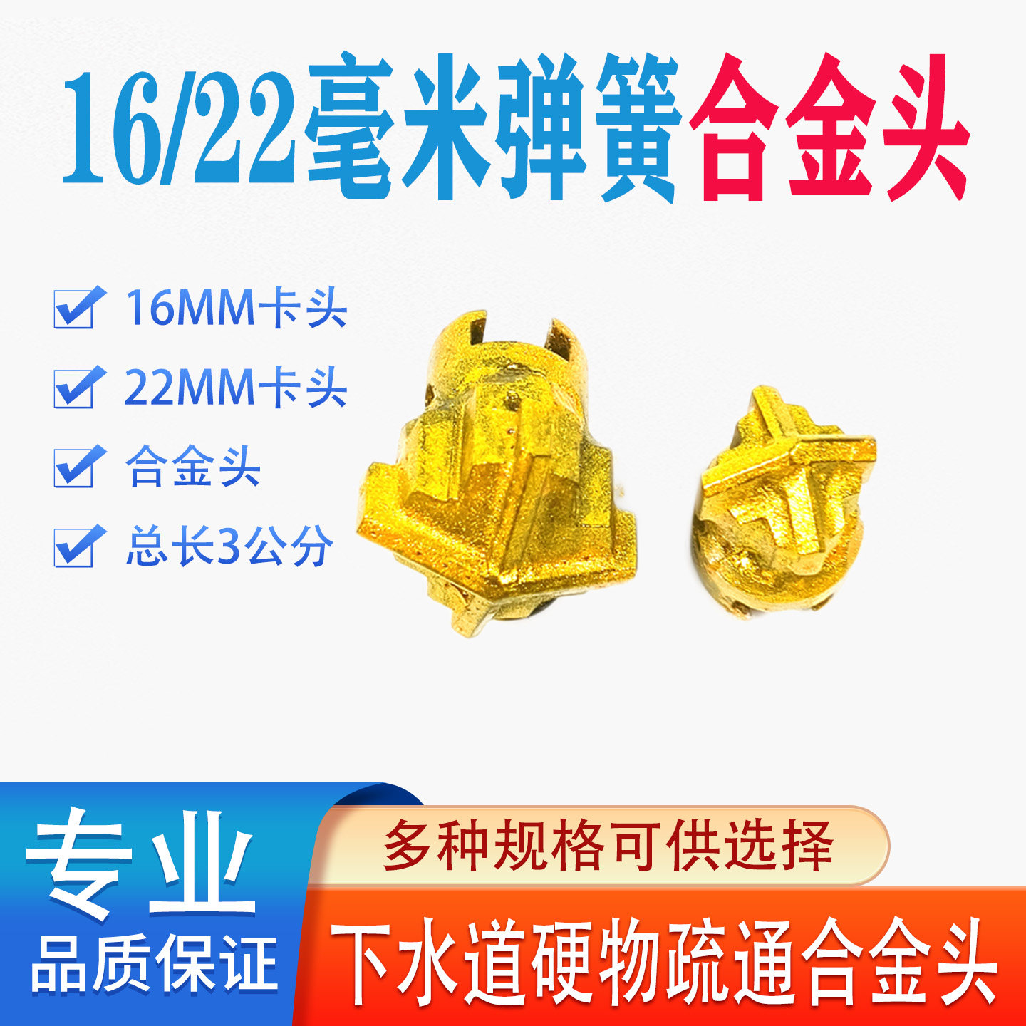 大力下水道水泥堵塞疏通