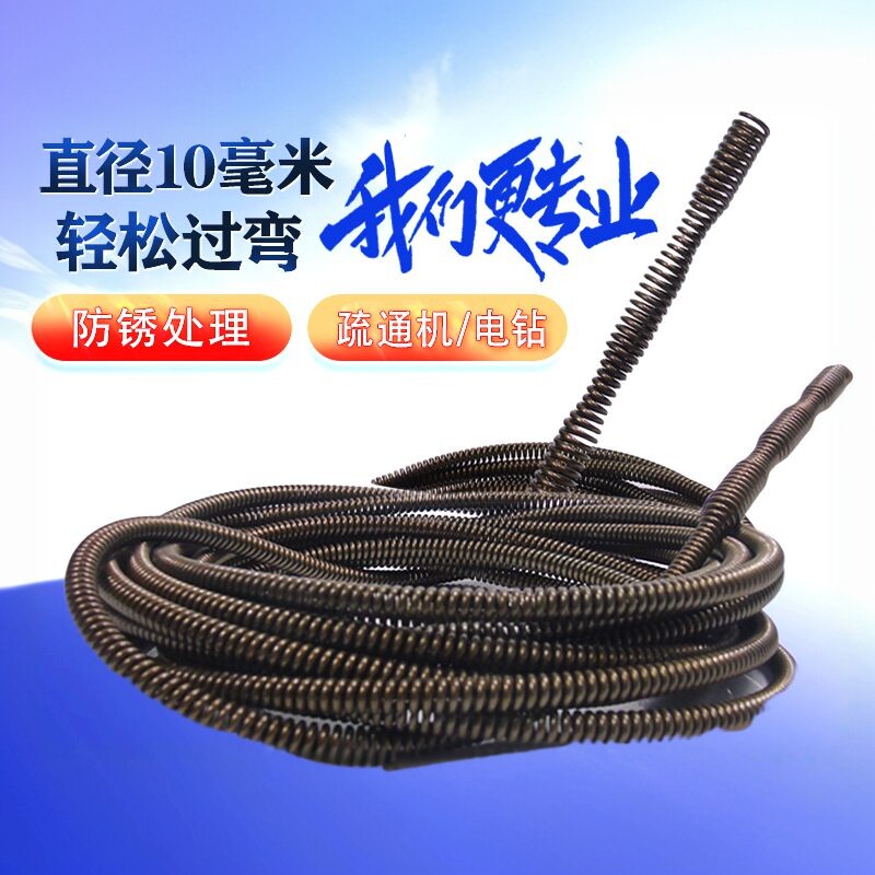 疏通机葫芦小弹簧10毫米软钢丝下水道疏通簧 疏通器滚筒细簧软簧