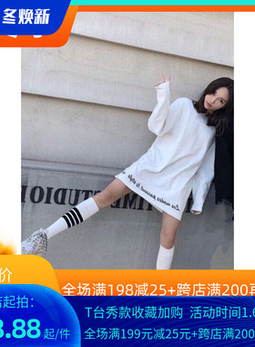 抖音惠子同款袜子女TB白色黑杠长袜子四条杠条纹袜欧美橙色小腿袜