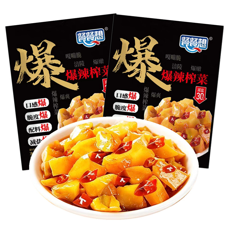 餐餐想爆辣涪陵榨菜口口芯减盐简约配方咸菜香辣下饭菜小包装泡菜