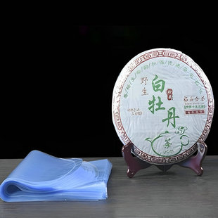 圆弧袋茶叶罐封口膜普洱茶饼膜热收缩袋茶叶化妆品瓶防尘防潮酒瓶