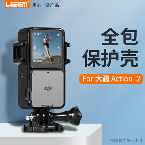 action2运动相机拓展更多