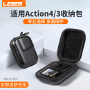 适用大疆action4收纳包osmo action3保护包机身运动相机包便携迷你快拆包小号包保护盒防摔抗压action4配件