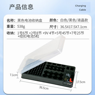 电池收纳盒1号2号5号7号9V纽扣电池收纳盒电池容量测量仪测试仪器