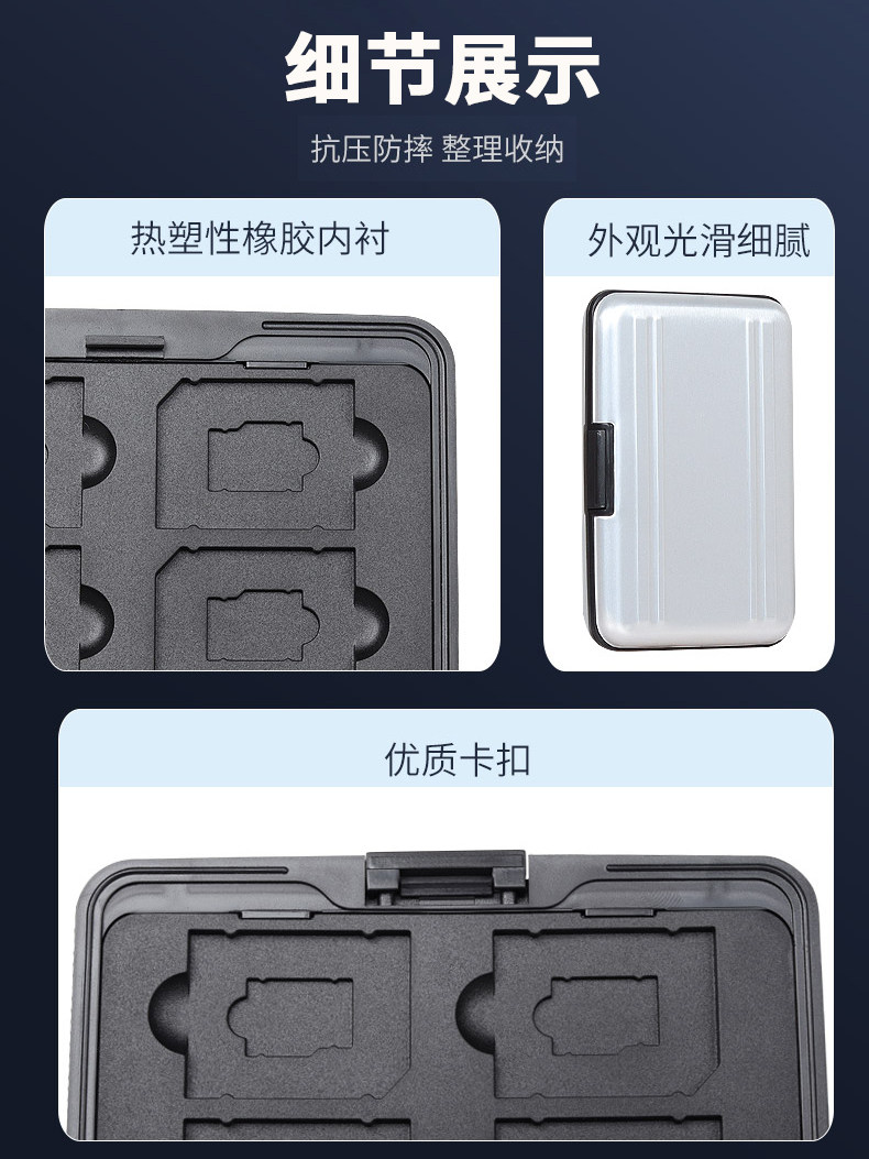 SD 카드 보관 상자 휴대용 메모리 카드 가방 카메라 메모리 카드 메모리 카드 보관 상자 휴대폰 TF 카드 보호 상자 SLR 미러리스 카메라 메모리 카드 보관 가방 카드 상자 방습 및 방진 액세서리