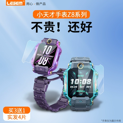 Есть синхронизация с телефоном, защитные часы, электрический экран с аксессуарами, Z8, Z7, Z6, Z6, 6A, защита при падении, защита глаз, Z8