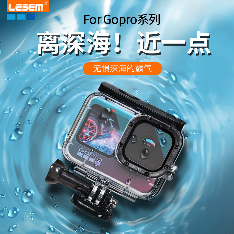 适用gopro12防水壳gopro10/9/11mini运动相机潜水12保护壳边框hero8/7/6/5保护滤镜套装深潜防水罩设备配件 3C数码配件 其它配件 原图主图