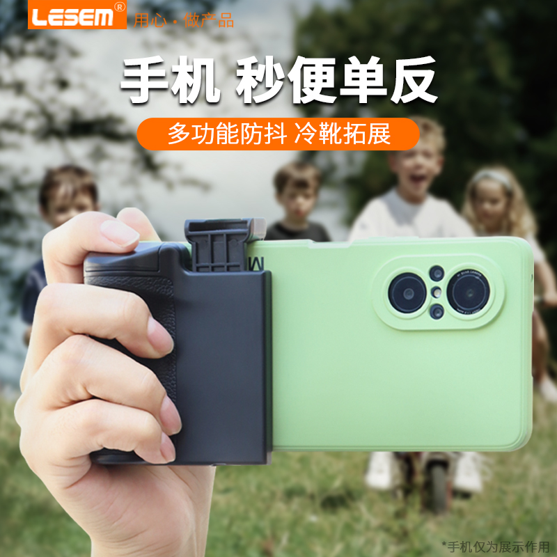 适用手机助拍器蓝牙稳定器防抖手持多功能自拍便携Vlog拍摄拍照视频手柄神器适用于华为苹果网红直播自拍助拍怎么样,好用不?