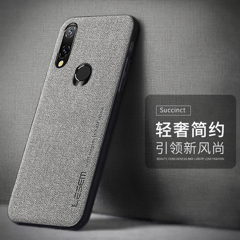限10000张券红米note7 note7pro全包硅胶手机壳
