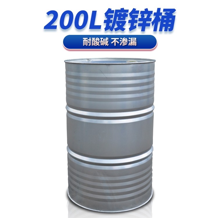 特大加厚200升油桶工业镀锌桶200L公闭口化工桶53/54/55加仑铁桶_虎窝淘