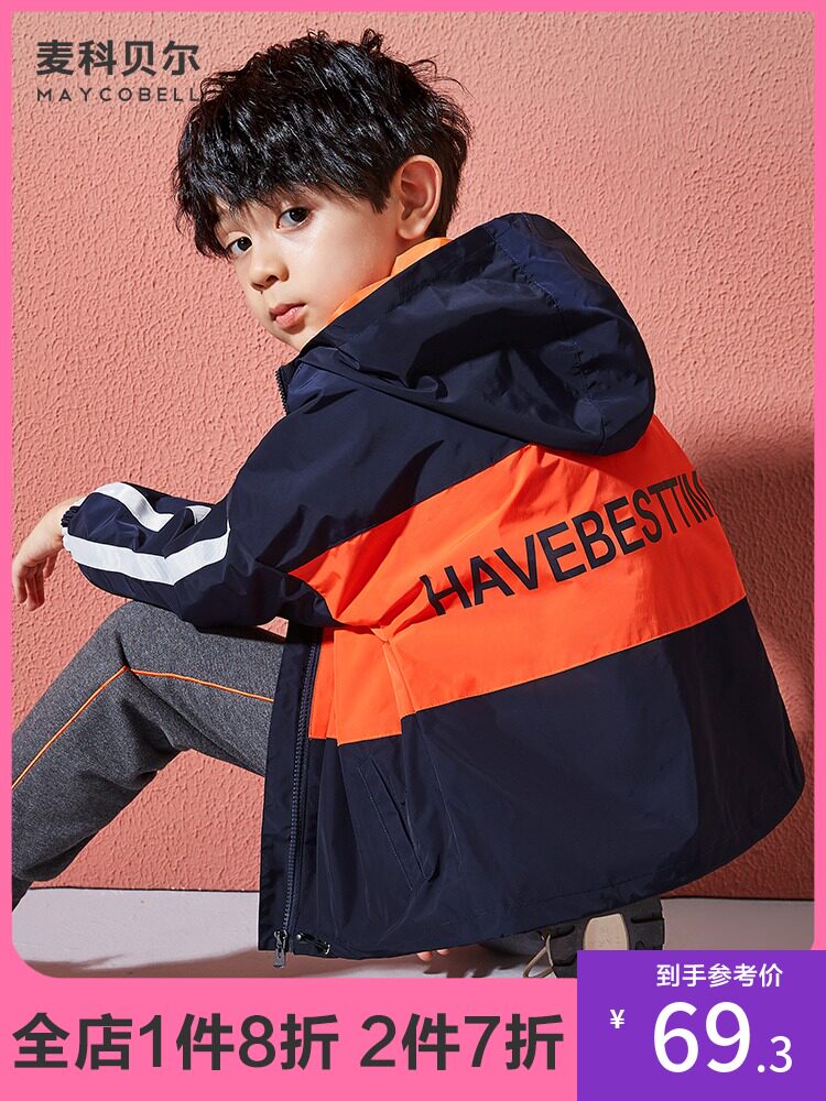 Boys ' jackets padded and thickened cotton coats Children's spring and autumn stormtroopers Big children's jackets Medium and large children's cotton clothes to keep warm