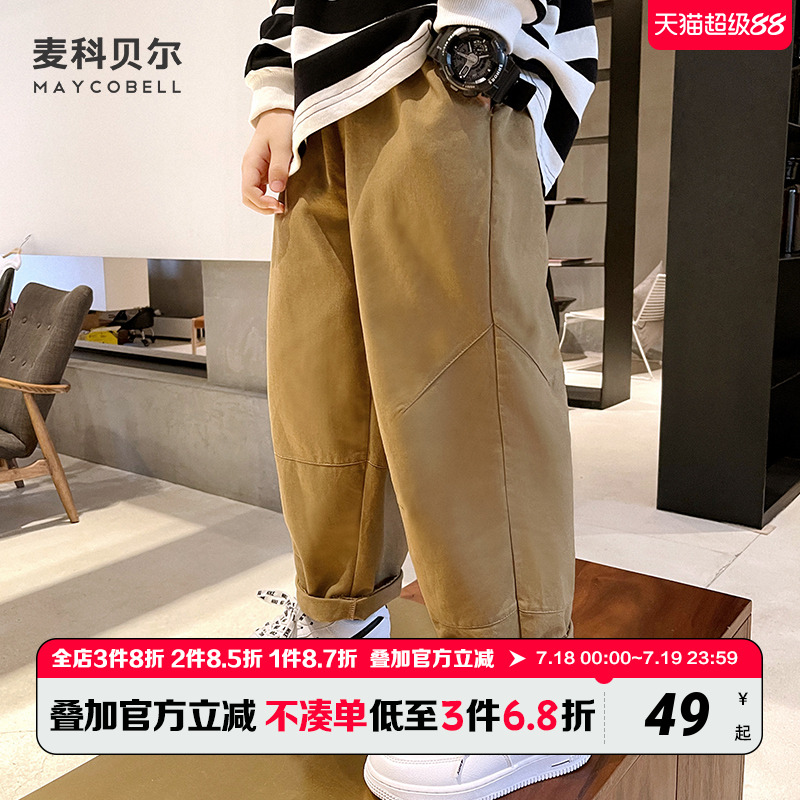 麦科贝尔男童纯棉裤子