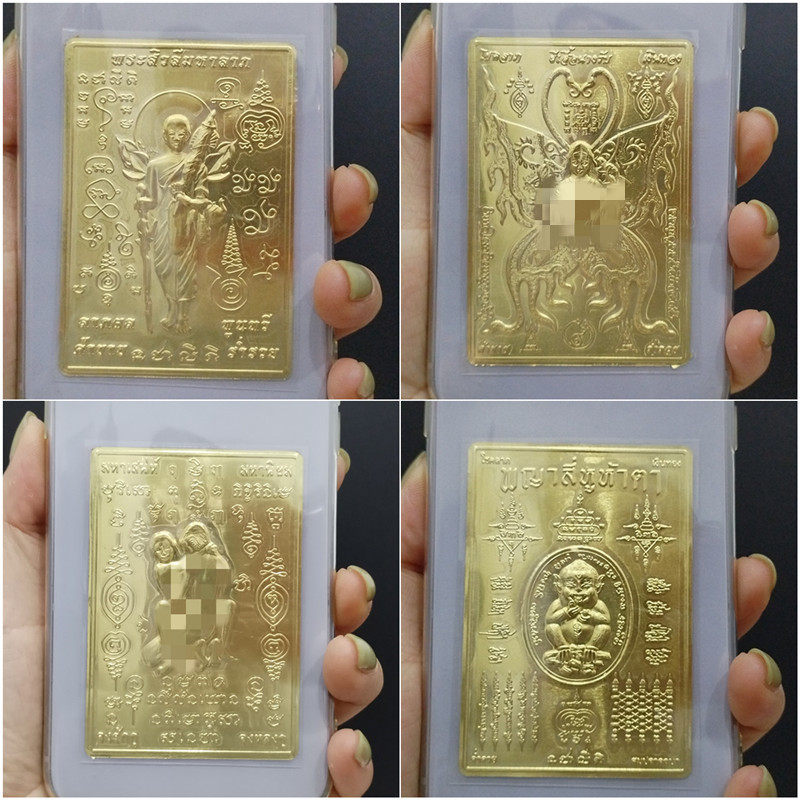 顶鼎泰牌泰国特色五眼四耳行走佛手机封膜金属卡片宽5.5cm高8.0cm