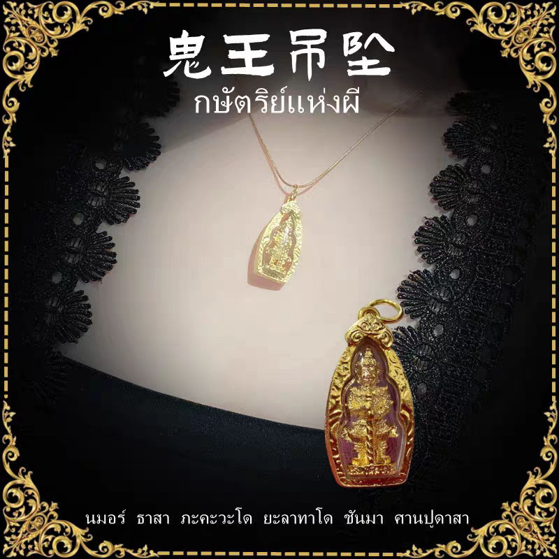 顶鼎泰牌泰国特色工艺品 鬼王吊坠项链挂件挂坠金色