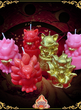特色手工造型蜡烛小九蜡烛红色金色粉色