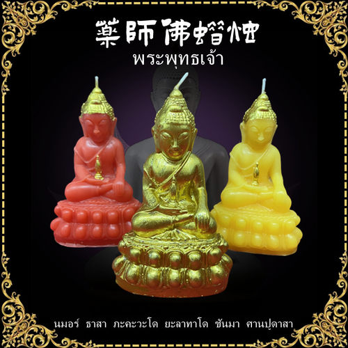 特色手工造型蜡烛纯手工