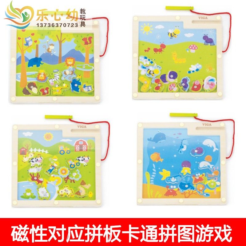 磁性对应拼板农场海洋昆虫森林儿童益智玩具拼板卡通积木拼图游戏|msdalam kategori Toy/bayi/teka-teki/blok bangunan/model, Pembelajaran awal/mainan pintar, Lain mainan pendidikan awal - dari Buy2taobao.com untuk memberikan perkhidmatan ejen Taobao profesional membeli